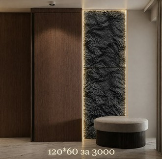 Скала 120*60