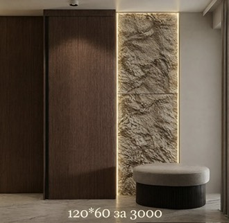 Скала 120*60